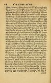 Thumbnail 0040 of Aesopi Phrygis Fabellae Graece & Latine, cum alijs opusculis, quorum index proxima refertur pagella.