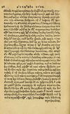 Thumbnail 0044 of Aesopi Phrygis Fabellae Graece & Latine, cum alijs opusculis, quorum index proxima refertur pagella.