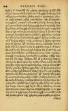 Thumbnail 0050 of Aesopi Phrygis Fabellae Graece & Latine, cum alijs opusculis, quorum index proxima refertur pagella.
