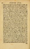 Thumbnail 0052 of Aesopi Phrygis Fabellae Graece & Latine, cum alijs opusculis, quorum index proxima refertur pagella.