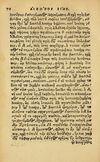 Thumbnail 0082 of Aesopi Phrygis Fabellae Graece & Latine, cum alijs opusculis, quorum index proxima refertur pagella.