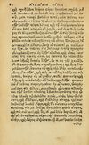 Thumbnail 0088 of Aesopi Phrygis Fabellae Graece & Latine, cum alijs opusculis, quorum index proxima refertur pagella.