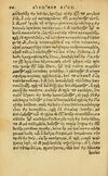Thumbnail 0102 of Aesopi Phrygis Fabellae Graece & Latine, cum alijs opusculis, quorum index proxima refertur pagella.