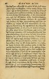 Thumbnail 0104 of Aesopi Phrygis Fabellae Graece & Latine, cum alijs opusculis, quorum index proxima refertur pagella.