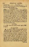 Thumbnail 0172 of Aesopi Phrygis Fabellae Graece & Latine, cum alijs opusculis, quorum index proxima refertur pagella.
