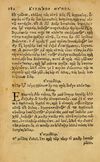 Thumbnail 0190 of Aesopi Phrygis Fabellae Graece & Latine, cum alijs opusculis, quorum index proxima refertur pagella.