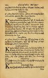 Thumbnail 0196 of Aesopi Phrygis Fabellae Graece & Latine, cum alijs opusculis, quorum index proxima refertur pagella.
