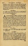 Thumbnail 0222 of Aesopi Phrygis Fabellae Graece & Latine, cum alijs opusculis, quorum index proxima refertur pagella.