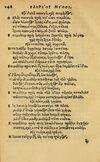 Thumbnail 0254 of Aesopi Phrygis Fabellae Graece & Latine, cum alijs opusculis, quorum index proxima refertur pagella.