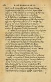Thumbnail 0288 of Aesopi Phrygis Fabellae Graece & Latine, cum alijs opusculis, quorum index proxima refertur pagella.