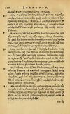 Thumbnail 0332 of Aesopi Phrygis Fabellae Graece & Latine, cum alijs opusculis, quorum index proxima refertur pagella.