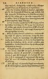 Thumbnail 0340 of Aesopi Phrygis Fabellae Graece & Latine, cum alijs opusculis, quorum index proxima refertur pagella.