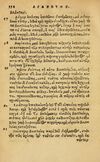 Thumbnail 0344 of Aesopi Phrygis Fabellae Graece & Latine, cum alijs opusculis, quorum index proxima refertur pagella.