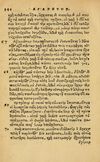 Thumbnail 0348 of Aesopi Phrygis Fabellae Graece & Latine, cum alijs opusculis, quorum index proxima refertur pagella.
