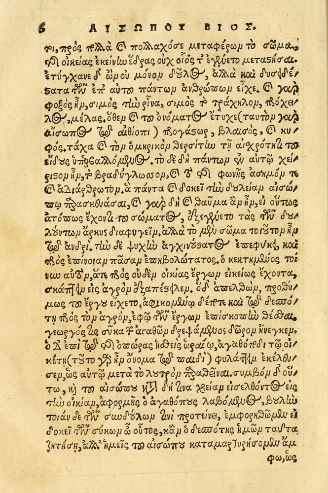Scan 0010 of Aesopi Phrygis fabellae græce & latine