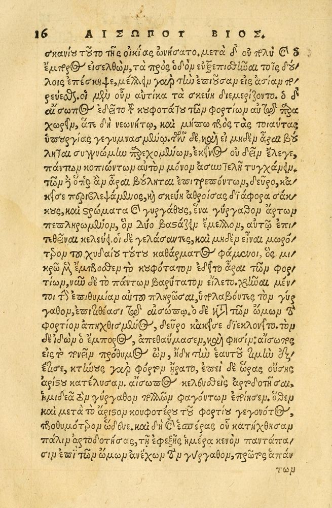 Scan 0020 of Aesopi Phrygis fabellae græce & latine