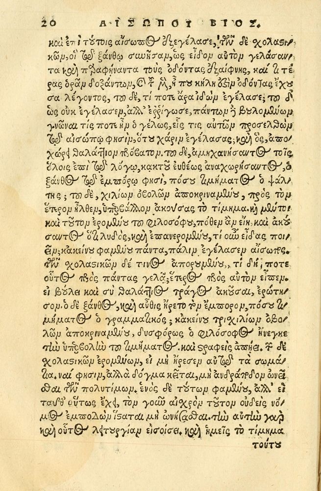 Scan 0024 of Aesopi Phrygis fabellae græce & latine