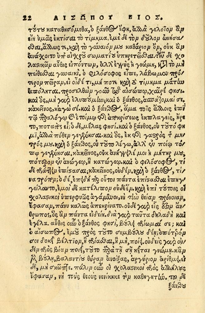 Scan 0026 of Aesopi Phrygis fabellae græce & latine