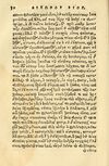 Thumbnail 0034 of Aesopi Phrygis fabellae græce & latine