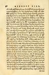 Thumbnail 0042 of Aesopi Phrygis fabellae græce & latine