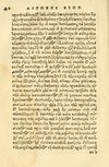 Thumbnail 0044 of Aesopi Phrygis fabellae græce & latine