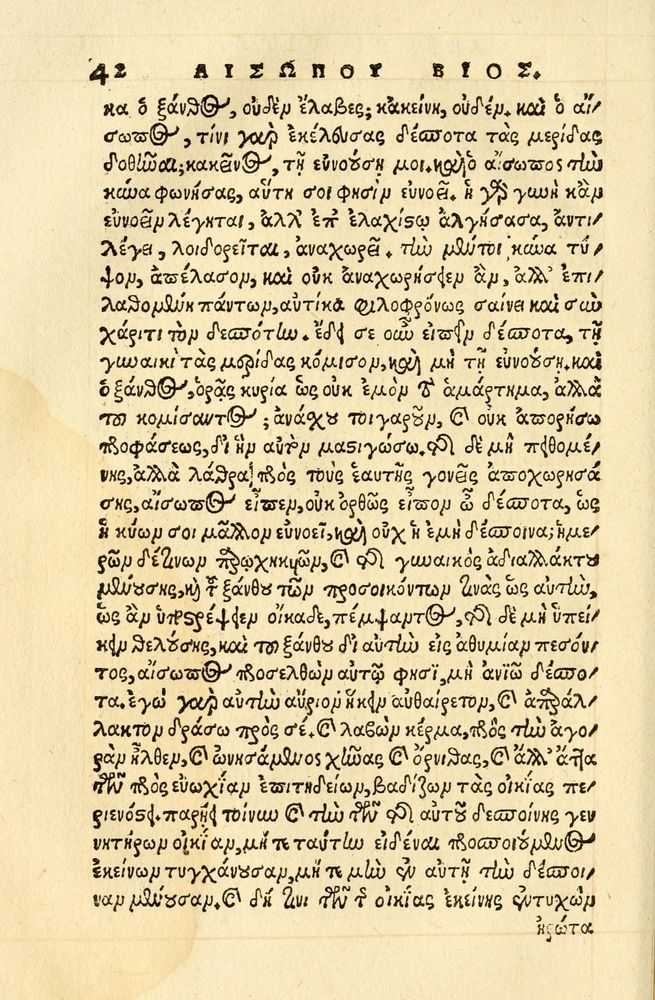 Scan 0046 of Aesopi Phrygis fabellae græce & latine