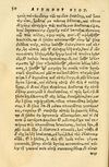 Thumbnail 0054 of Aesopi Phrygis fabellae græce & latine