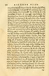 Thumbnail 0056 of Aesopi Phrygis fabellae græce & latine