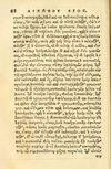 Thumbnail 0092 of Aesopi Phrygis fabellae græce & latine
