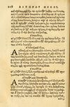 Thumbnail 0112 of Aesopi Phrygis fabellae græce & latine