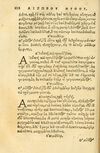Thumbnail 0116 of Aesopi Phrygis fabellae græce & latine