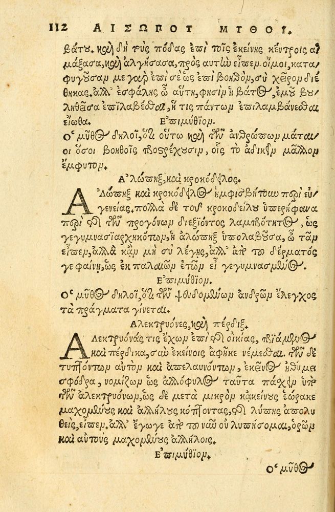Scan 0116 of Aesopi Phrygis fabellae græce & latine
