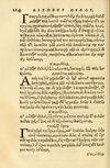Thumbnail 0128 of Aesopi Phrygis fabellae græce & latine