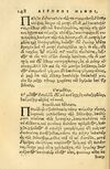 Thumbnail 0152 of Aesopi Phrygis fabellae græce & latine