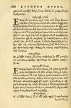 Thumbnail 0190 of Aesopi Phrygis fabellae græce & latine