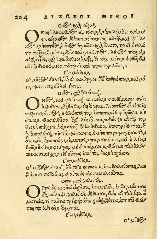 Scan 0208 of Aesopi Phrygis fabellae græce & latine