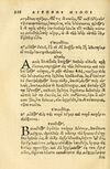 Thumbnail 0220 of Aesopi Phrygis fabellae græce & latine
