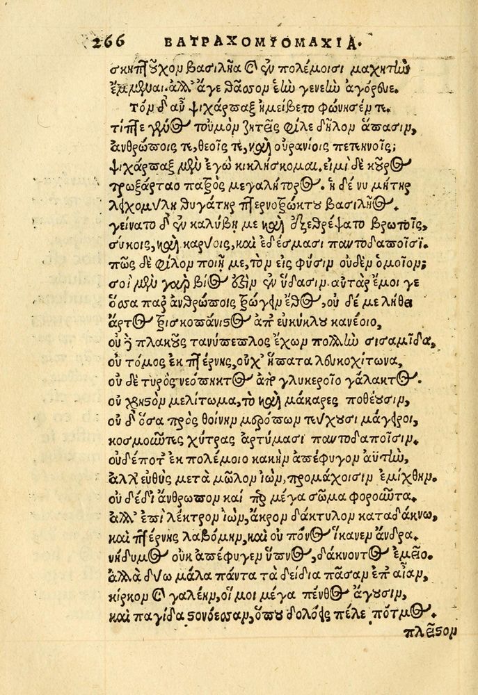 Scan 0270 of Aesopi Phrygis fabellae græce & latine