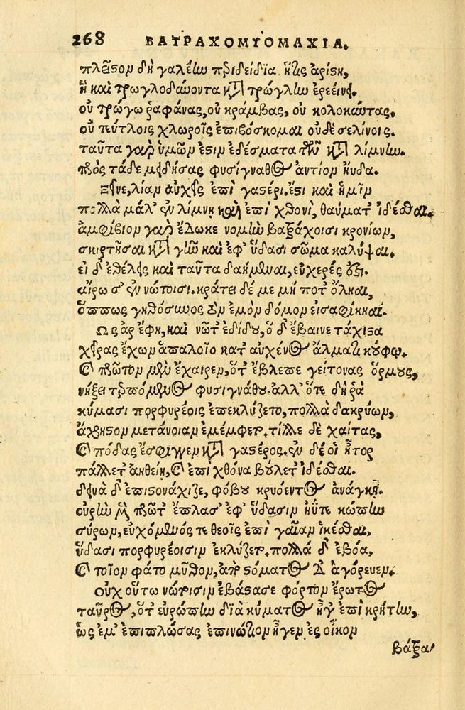 Scan 0272 of Aesopi Phrygis fabellae græce & latine