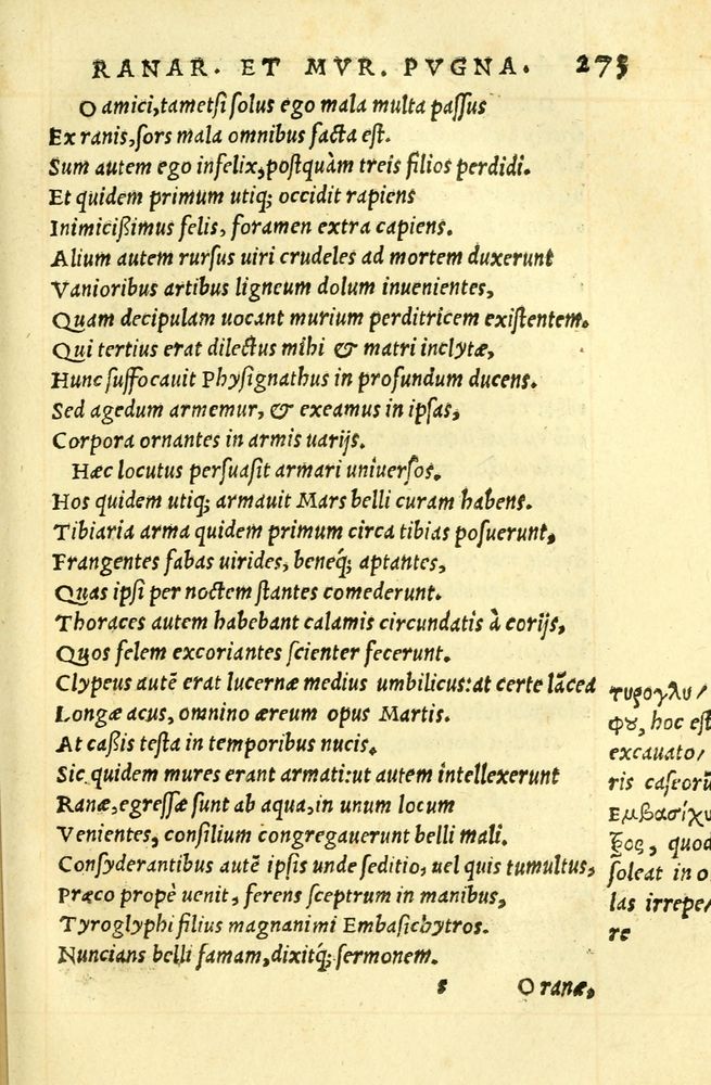 Scan 0277 of Aesopi Phrygis fabellae græce & latine