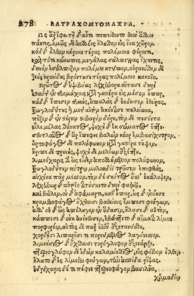 Scan 0282 of Aesopi Phrygis fabellae græce & latine