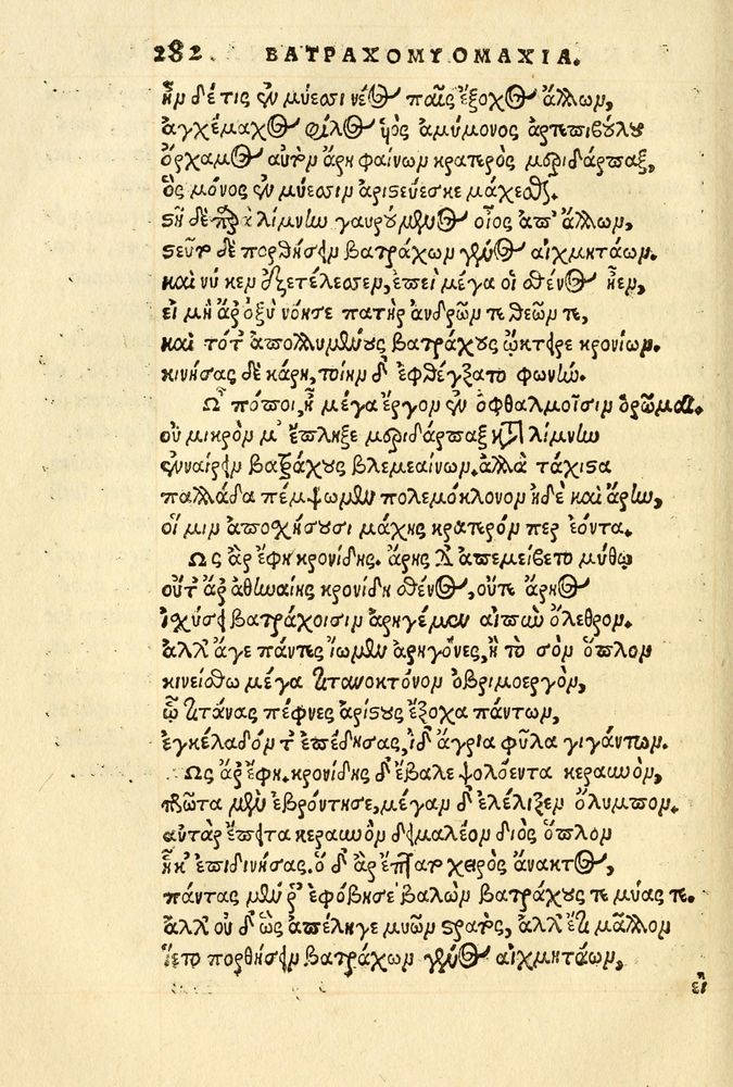 Scan 0286 of Aesopi Phrygis fabellae græce & latine