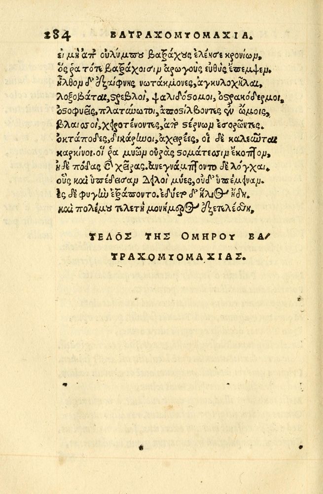 Scan 0288 of Aesopi Phrygis fabellae græce & latine