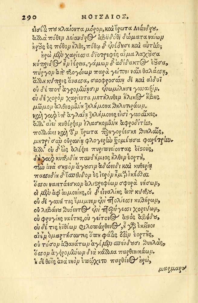Scan 0294 of Aesopi Phrygis fabellae græce & latine