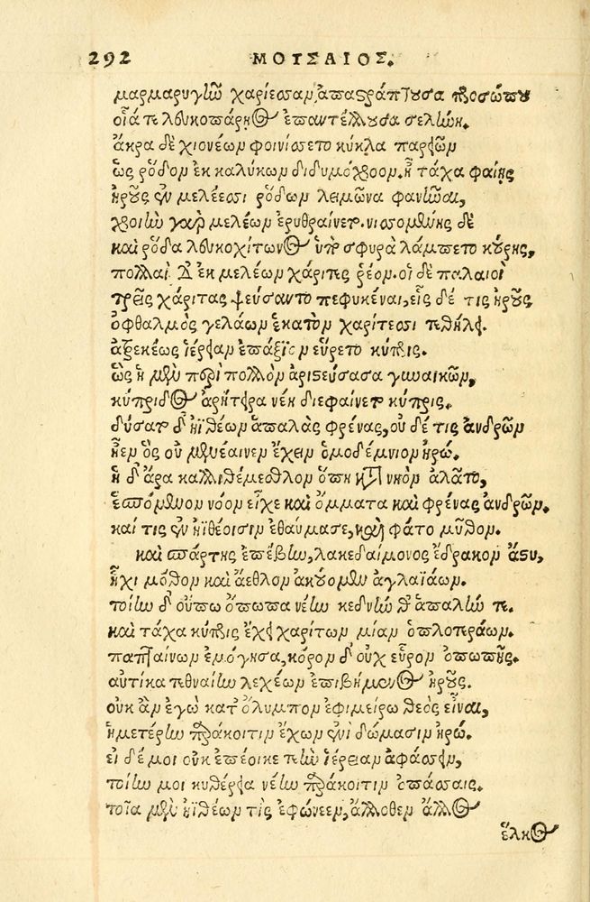 Scan 0296 of Aesopi Phrygis fabellae græce & latine