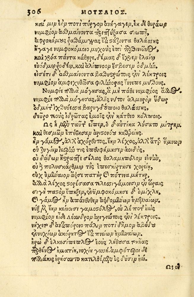 Scan 0310 of Aesopi Phrygis fabellae græce & latine