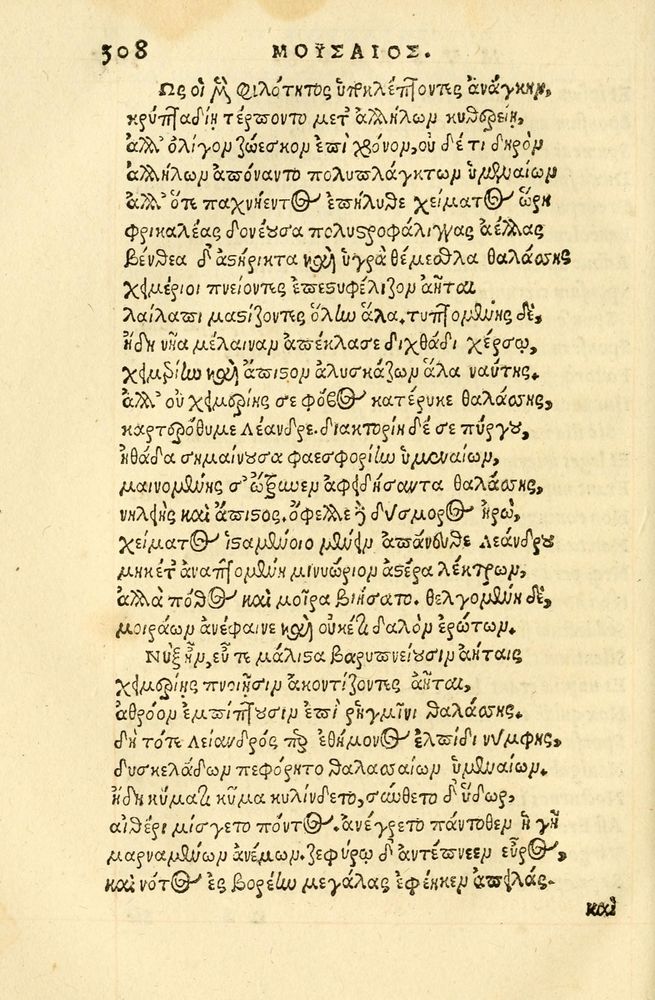 Scan 0312 of Aesopi Phrygis fabellae græce & latine