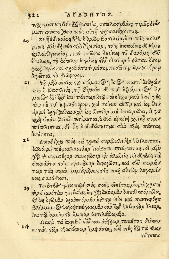 Scan 0326 of Aesopi Phrygis fabellae græce & latine