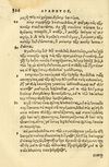 Thumbnail 0330 of Aesopi Phrygis fabellae græce & latine