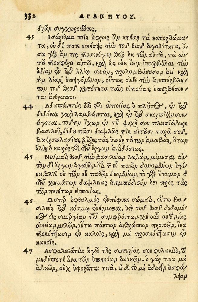 Scan 0336 of Aesopi Phrygis fabellae græce & latine